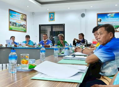 ประชุมคณะกรรมการดำเนินการสหกรณ์เครดิตยูเนี่ยนนาดูนสามัคคี ... พารามิเตอร์รูปภาพ 2